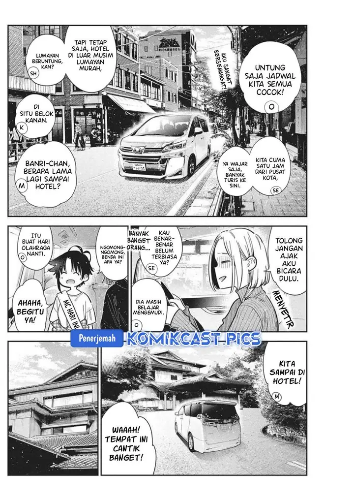 image-komik-shiunji-ke-no-kodomo-tachi-chapter-57-2/17