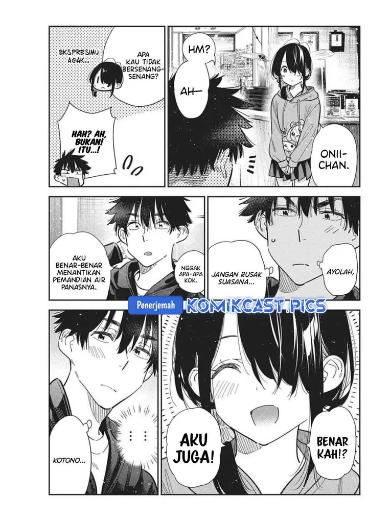 image-komik-shiunji-ke-no-kodomo-tachi-chapter-57-5/17