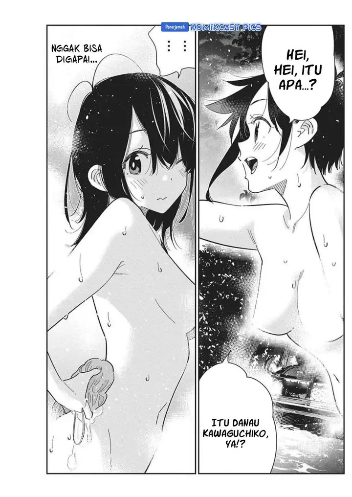 image-komik-shiunji-ke-no-kodomo-tachi-chapter-57-15/17