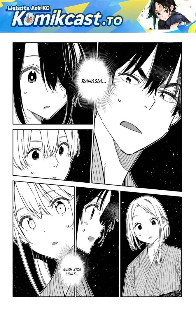 image-komik-shiunji-ke-no-kodomo-tachi-chapter-59-0/21