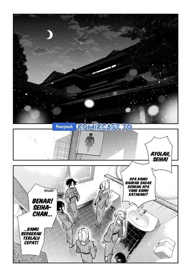 image-komik-shiunji-ke-no-kodomo-tachi-chapter-59-7/21