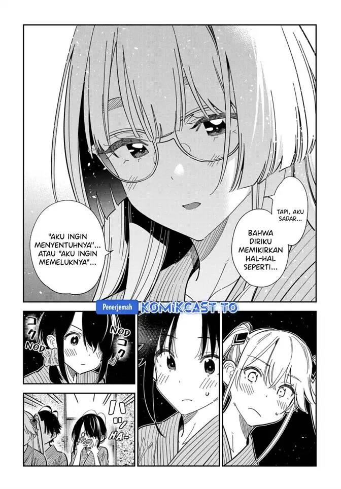 image-komik-shiunji-ke-no-kodomo-tachi-chapter-59-9/21