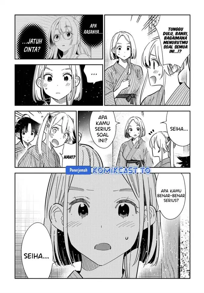 image-komik-shiunji-ke-no-kodomo-tachi-chapter-59-10/21