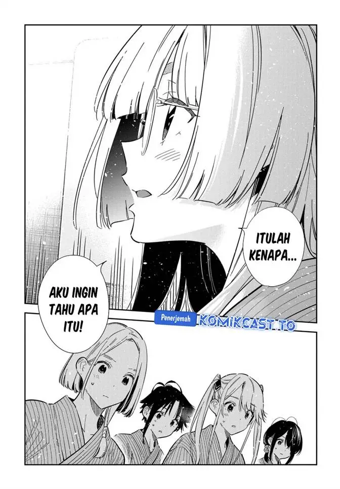 image-komik-shiunji-ke-no-kodomo-tachi-chapter-59-12/21