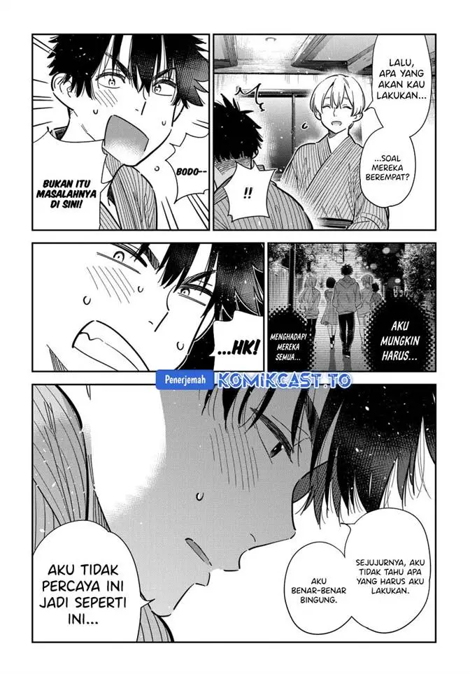 image-komik-shiunji-ke-no-kodomo-tachi-chapter-59-15/21