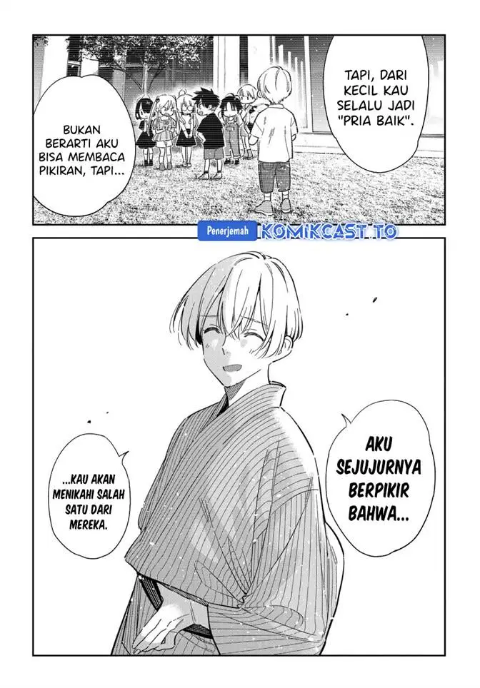 image-komik-shiunji-ke-no-kodomo-tachi-chapter-59-17/21