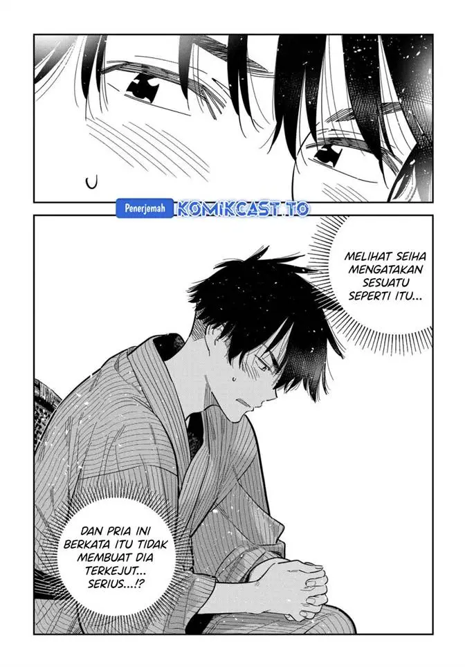 image-komik-shiunji-ke-no-kodomo-tachi-chapter-59-18/21