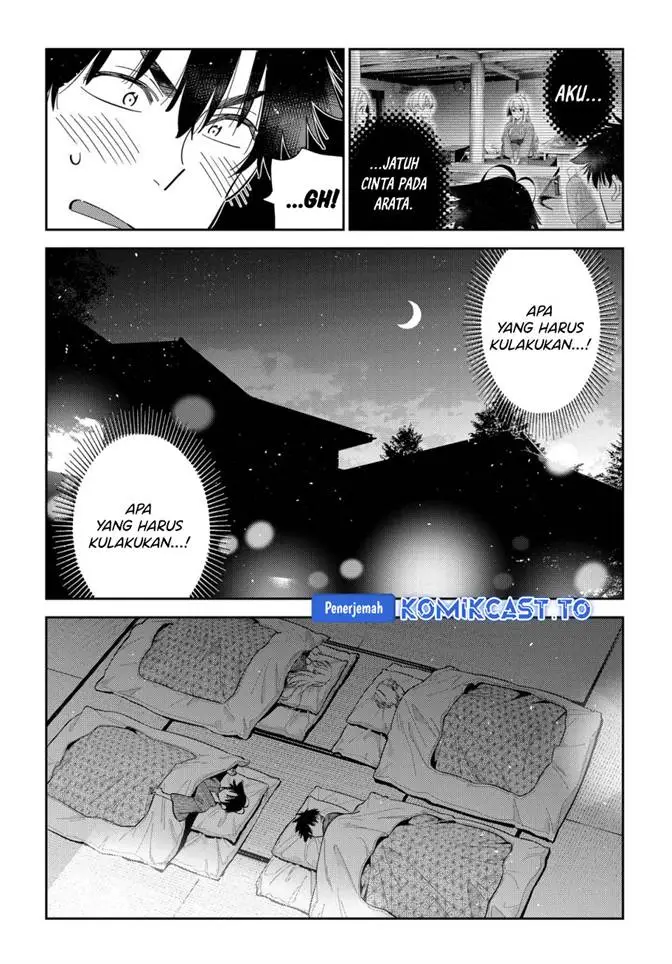 image-komik-shiunji-ke-no-kodomo-tachi-chapter-59-19/21