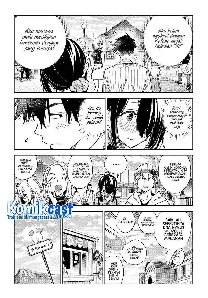image-komik-shiunji-ke-no-kodomo-tachi-chapter-6-2/22