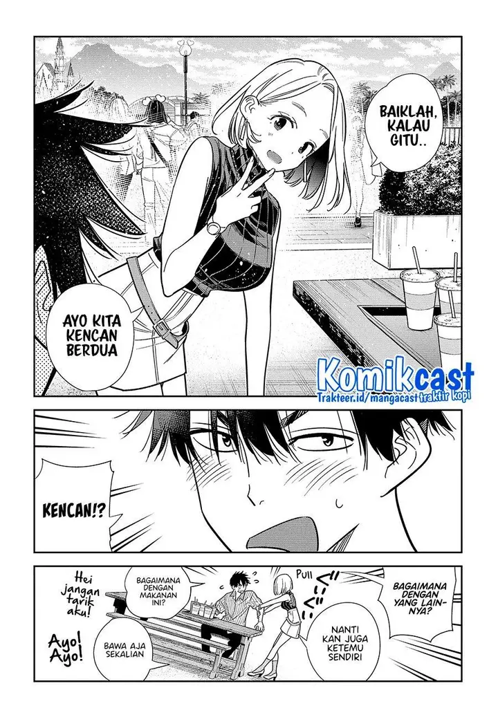 image-komik-shiunji-ke-no-kodomo-tachi-chapter-6-4/22