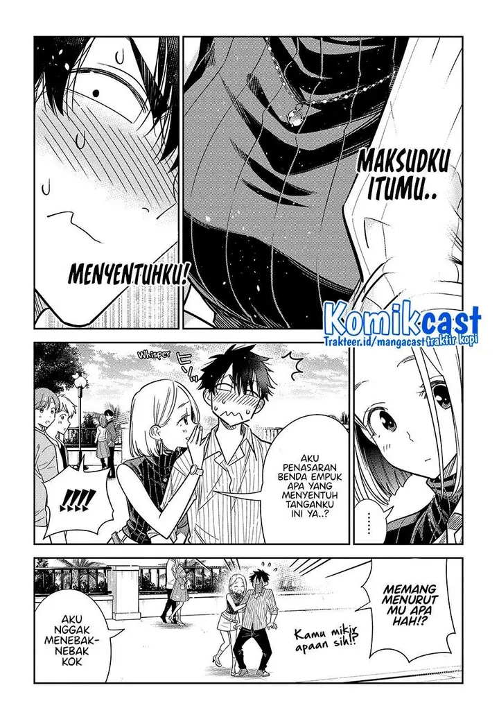 image-komik-shiunji-ke-no-kodomo-tachi-chapter-6-6/22