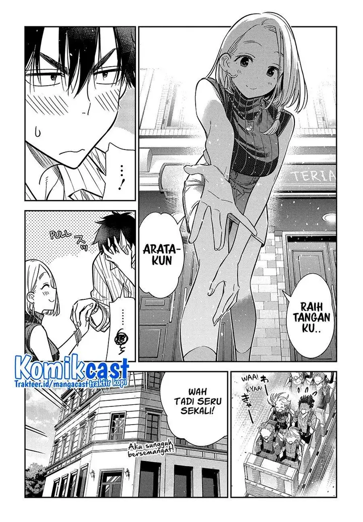 image-komik-shiunji-ke-no-kodomo-tachi-chapter-6-10/22