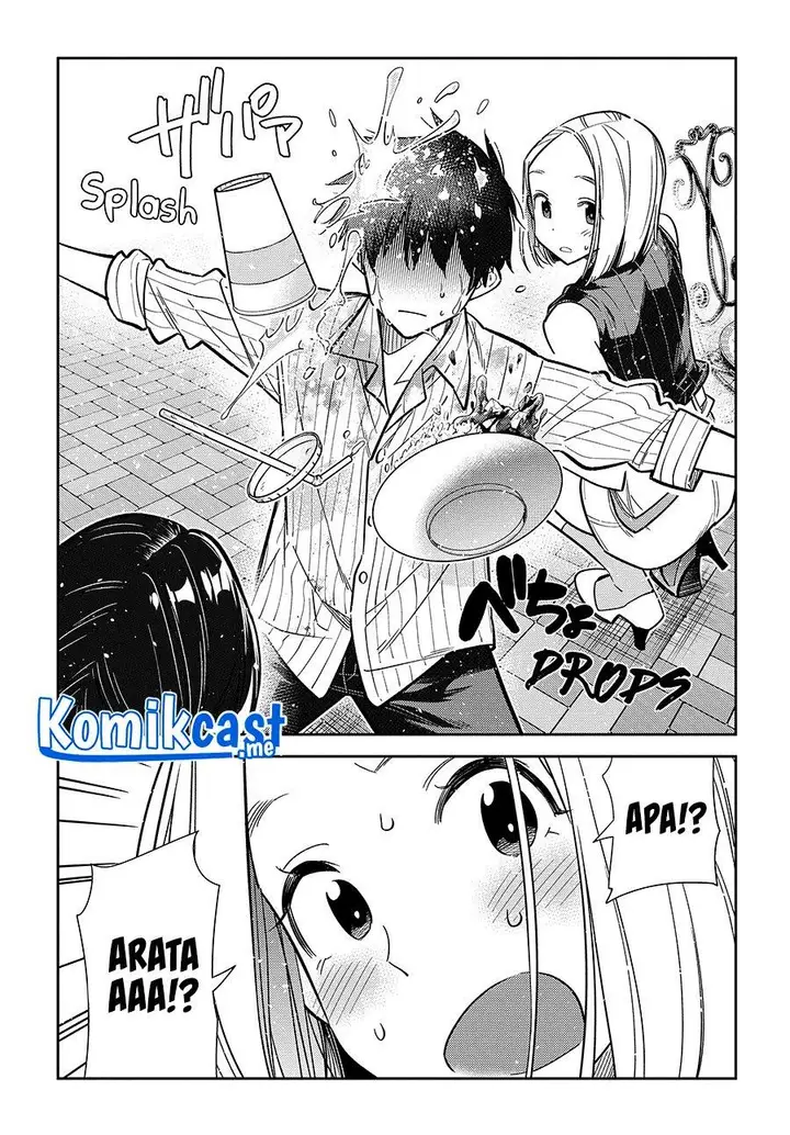 image-komik-shiunji-ke-no-kodomo-tachi-chapter-6-17/22