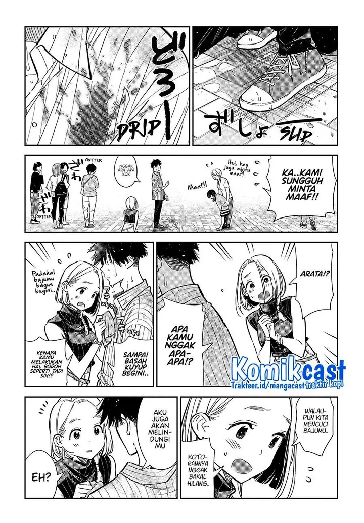 image-komik-shiunji-ke-no-kodomo-tachi-chapter-6-18/22
