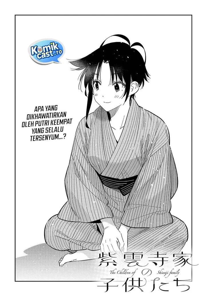 image-komik-shiunji-ke-no-kodomo-tachi-chapter-60-1/16