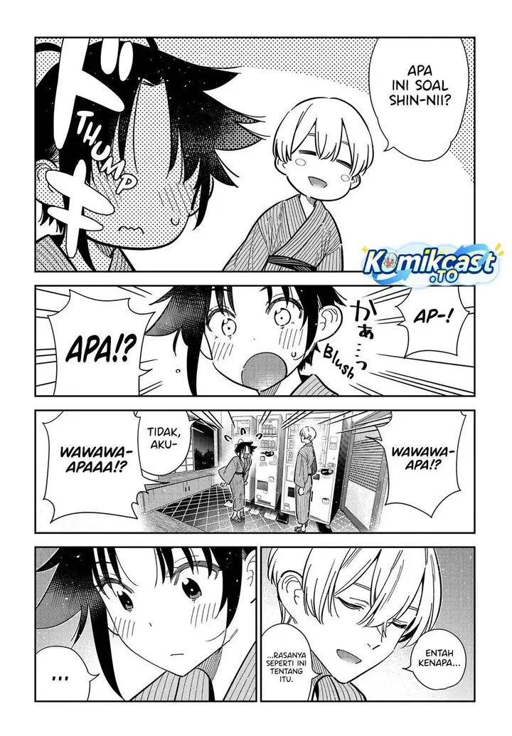 image-komik-shiunji-ke-no-kodomo-tachi-chapter-60-2/16