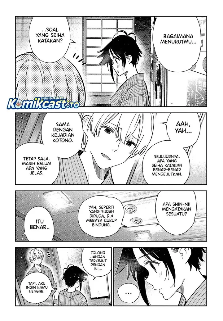 image-komik-shiunji-ke-no-kodomo-tachi-chapter-60-4/16