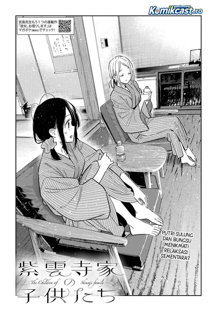 image-komik-shiunji-ke-no-kodomo-tachi-chapter-61-1/18