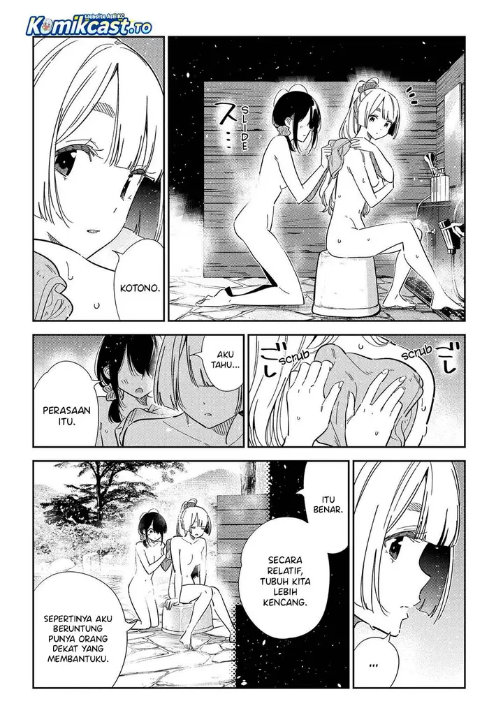 image-komik-shiunji-ke-no-kodomo-tachi-chapter-62-4/25