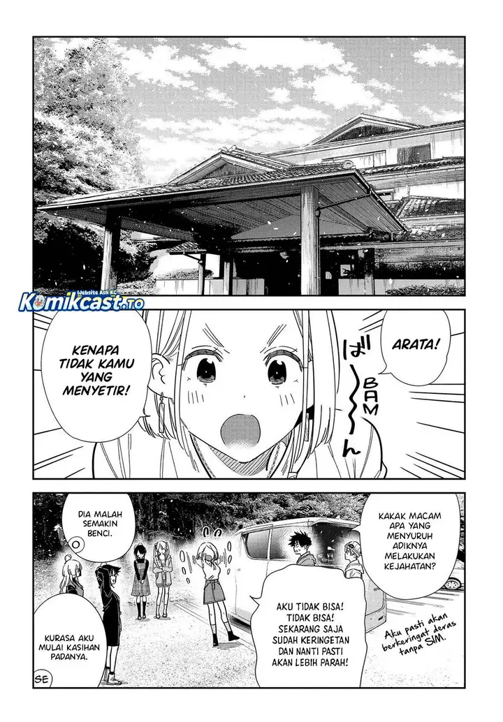 image-komik-shiunji-ke-no-kodomo-tachi-chapter-62-6/25