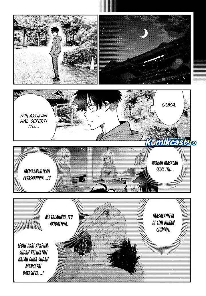 image-komik-shiunji-ke-no-kodomo-tachi-chapter-62-18/25
