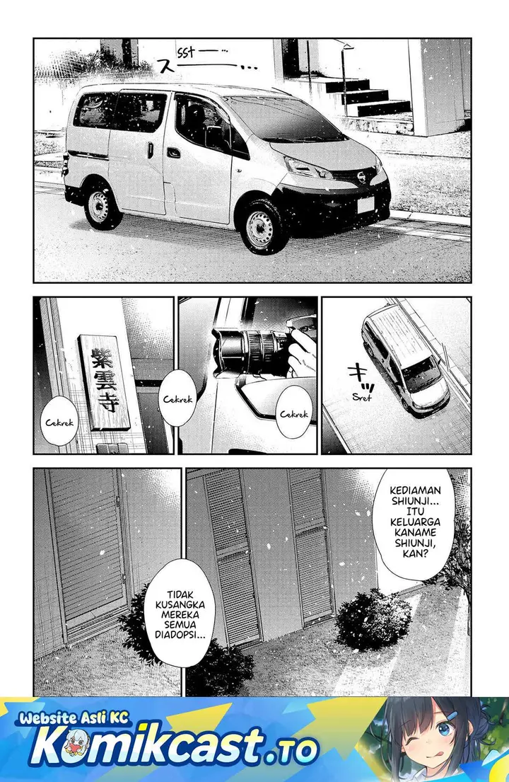 image-komik-shiunji-ke-no-kodomo-tachi-chapter-63-0/24