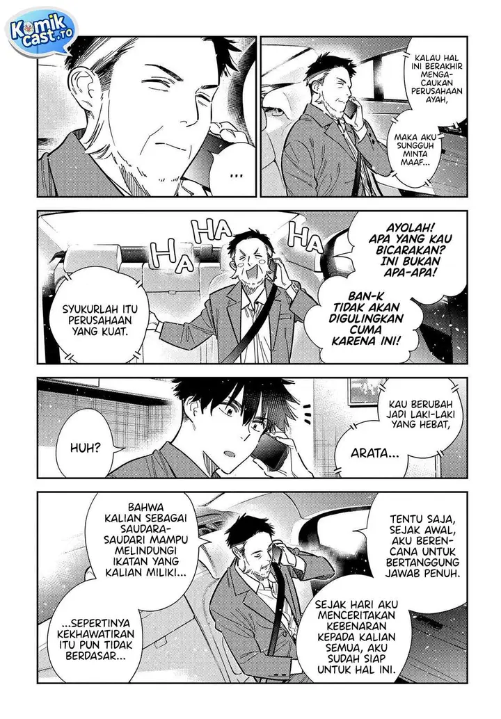 image-komik-shiunji-ke-no-kodomo-tachi-chapter-63-17/24