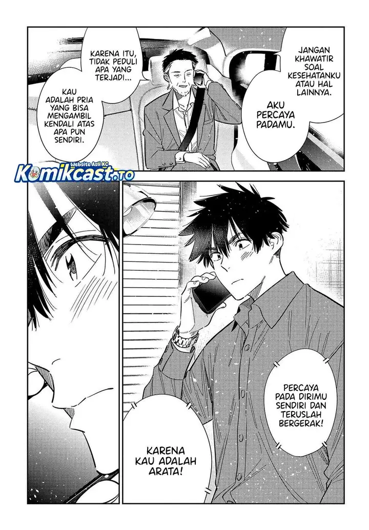 image-komik-shiunji-ke-no-kodomo-tachi-chapter-63-19/24