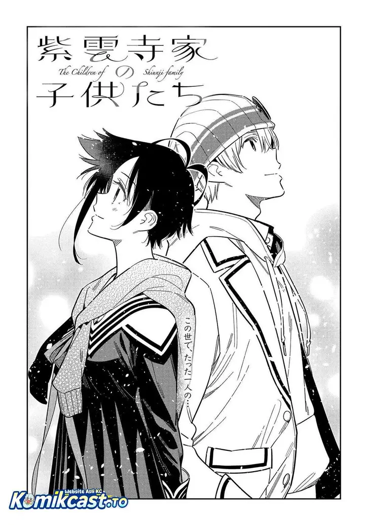image-komik-shiunji-ke-no-kodomo-tachi-chapter-64-1/20