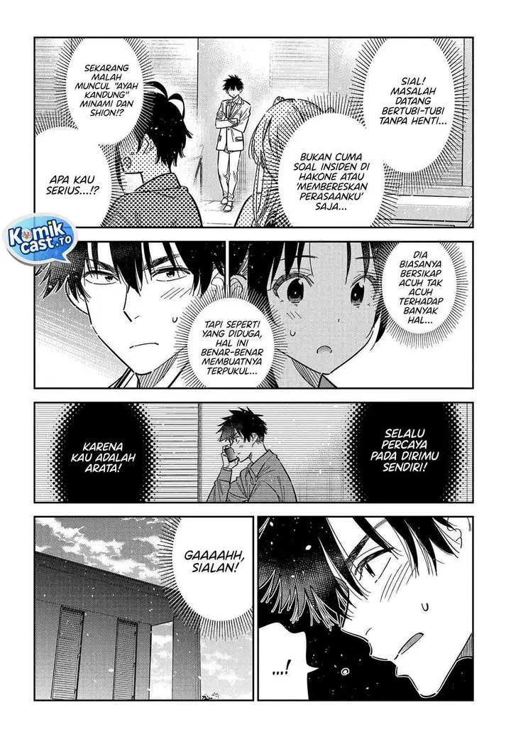 image-komik-shiunji-ke-no-kodomo-tachi-chapter-64-8/20