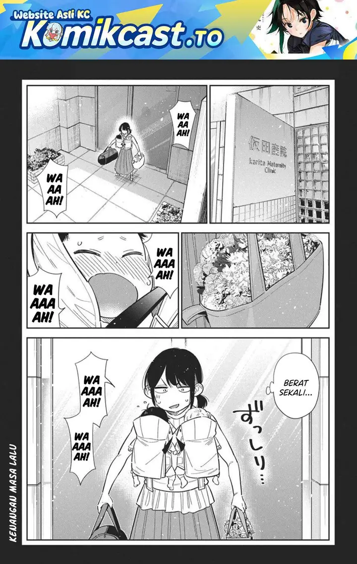 image-komik-shiunji-ke-no-kodomo-tachi-chapter-65-0/24