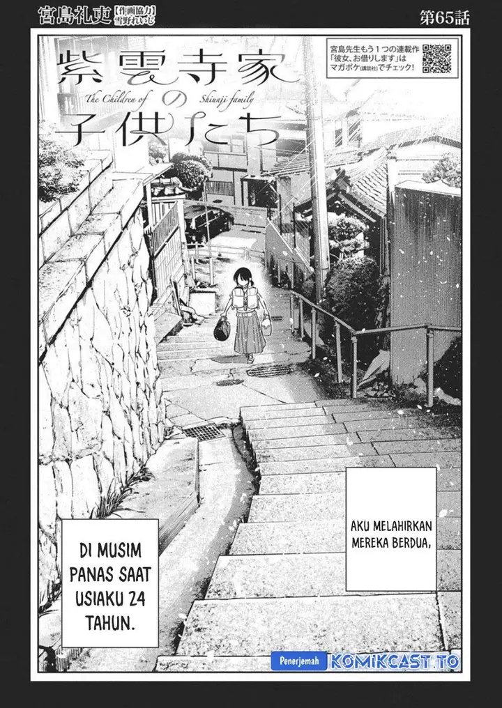 image-komik-shiunji-ke-no-kodomo-tachi-chapter-65-1/24