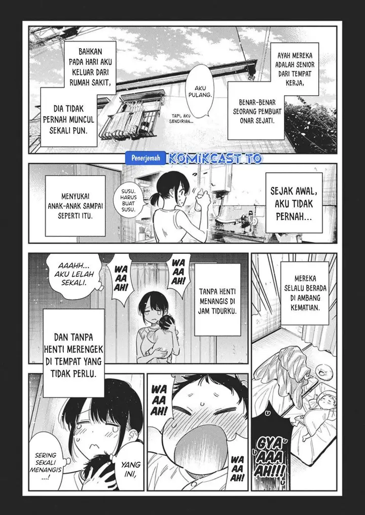 image-komik-shiunji-ke-no-kodomo-tachi-chapter-65-2/24