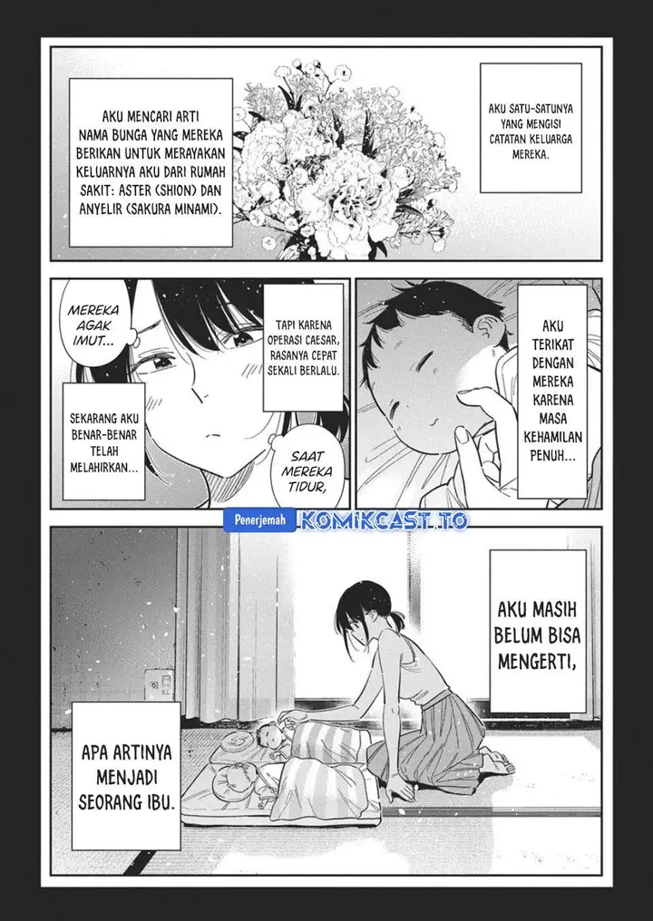 image-komik-shiunji-ke-no-kodomo-tachi-chapter-65-3/24