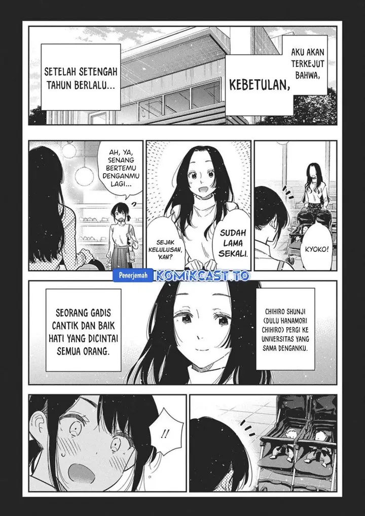 image-komik-shiunji-ke-no-kodomo-tachi-chapter-65-8/24