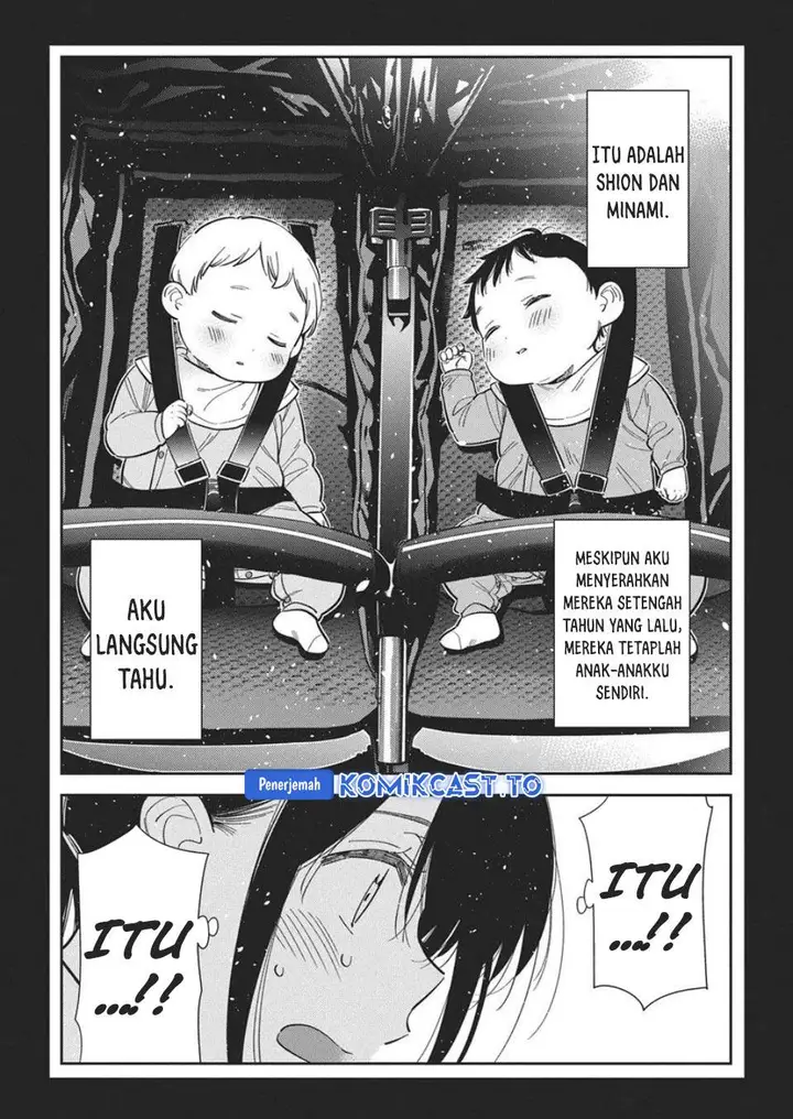 image-komik-shiunji-ke-no-kodomo-tachi-chapter-65-9/24