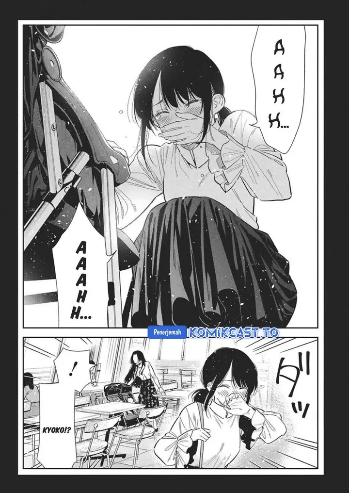 image-komik-shiunji-ke-no-kodomo-tachi-chapter-65-13/24