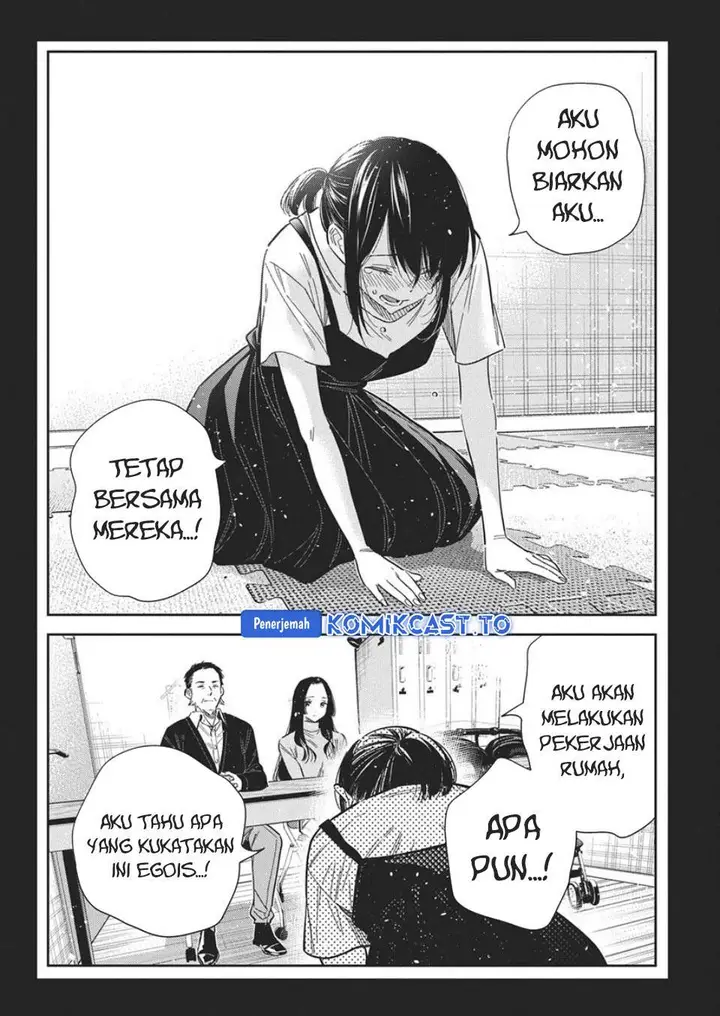 image-komik-shiunji-ke-no-kodomo-tachi-chapter-65-17/24