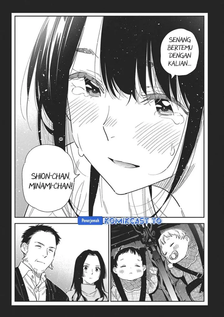 image-komik-shiunji-ke-no-kodomo-tachi-chapter-65-21/24