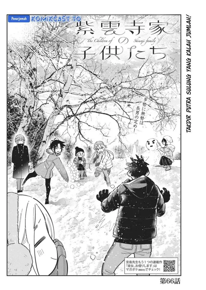 image-komik-shiunji-ke-no-kodomo-tachi-chapter-66-1/16