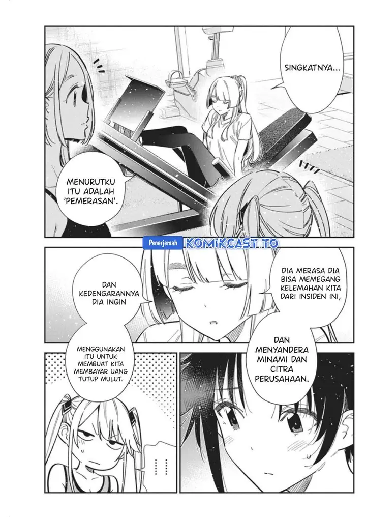 image-komik-shiunji-ke-no-kodomo-tachi-chapter-66-4/16