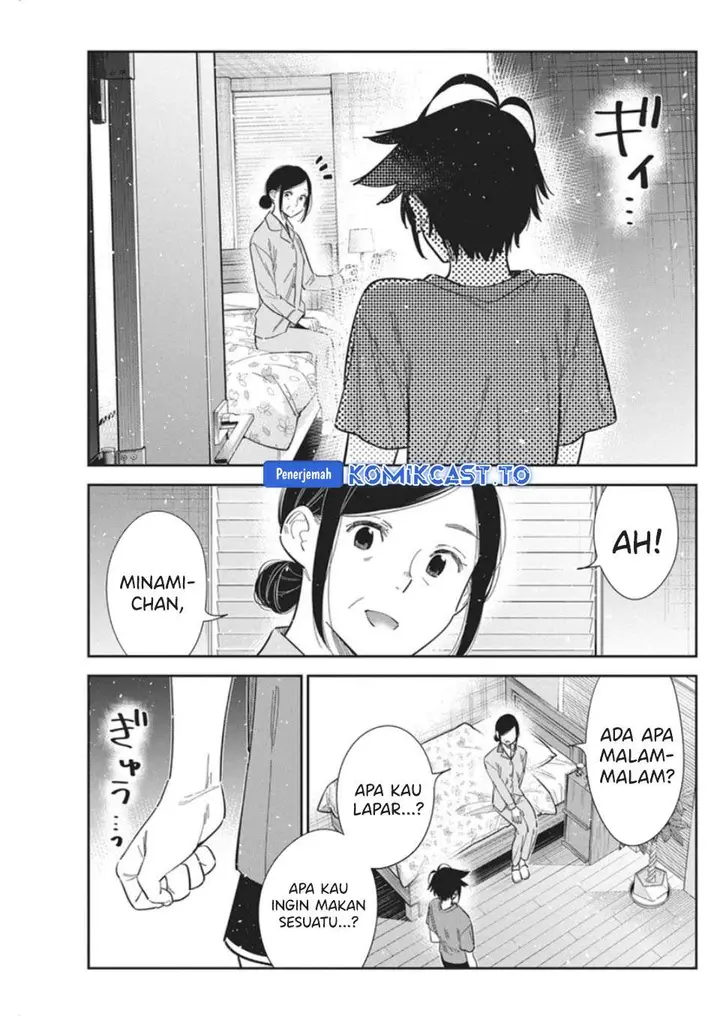 image-komik-shiunji-ke-no-kodomo-tachi-chapter-66-14/16