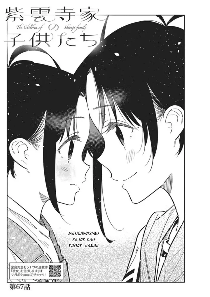 image-komik-shiunji-ke-no-kodomo-tachi-chapter-67-1/16