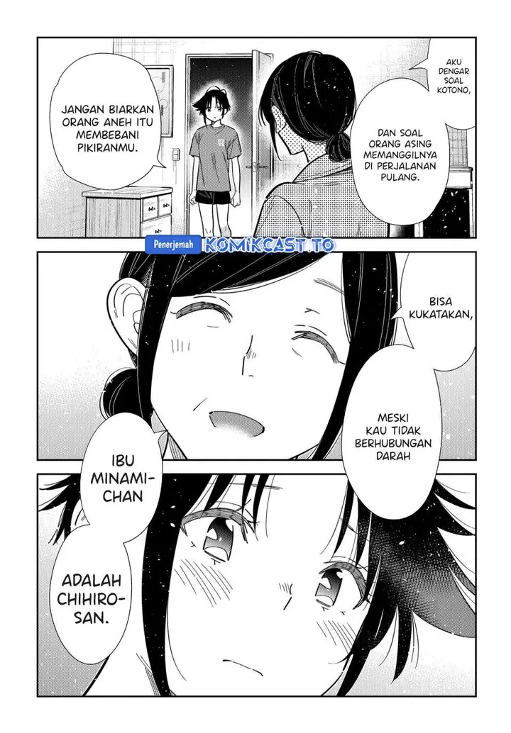 image-komik-shiunji-ke-no-kodomo-tachi-chapter-67-3/16