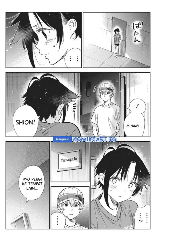 image-komik-shiunji-ke-no-kodomo-tachi-chapter-67-5/16