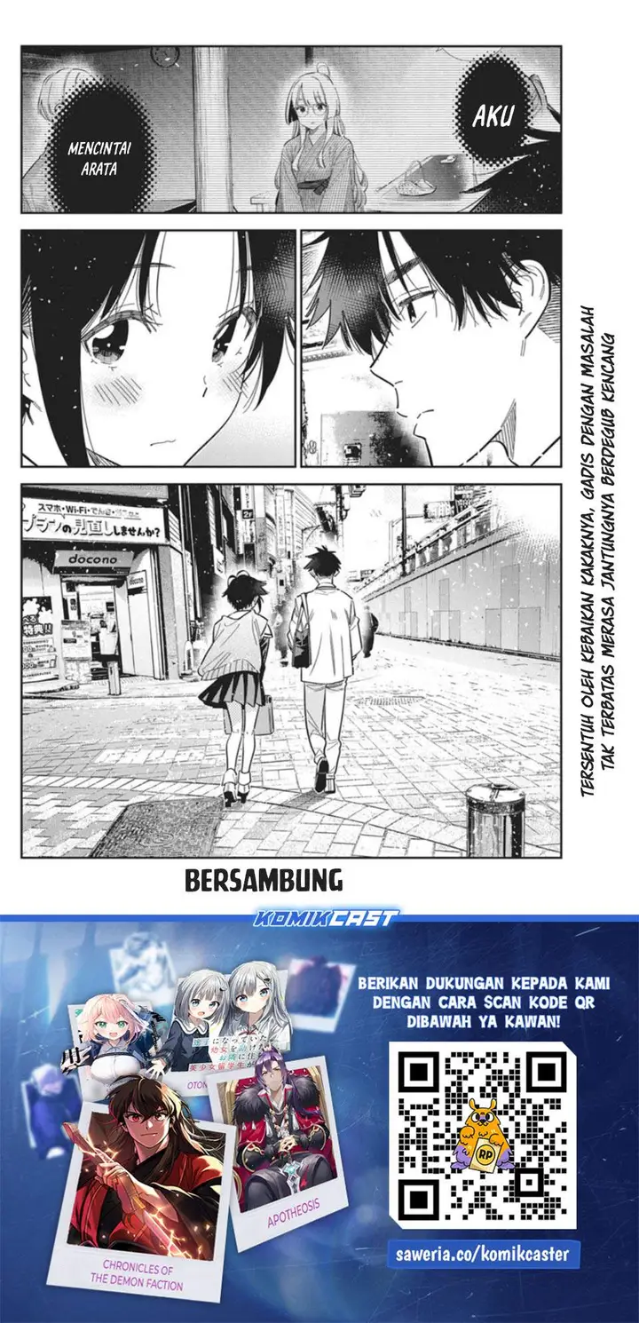 image-komik-shiunji-ke-no-kodomo-tachi-chapter-67-15/16