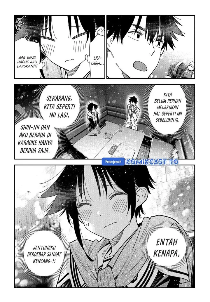 image-komik-shiunji-ke-no-kodomo-tachi-chapter-68-1/25
