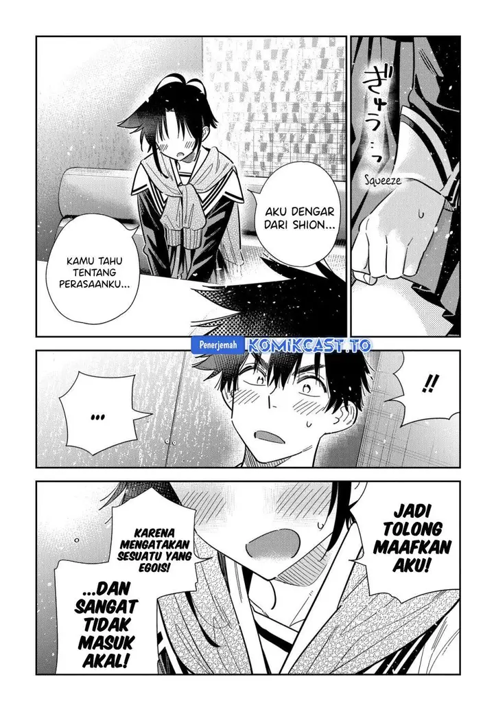 image-komik-shiunji-ke-no-kodomo-tachi-chapter-68-15/25