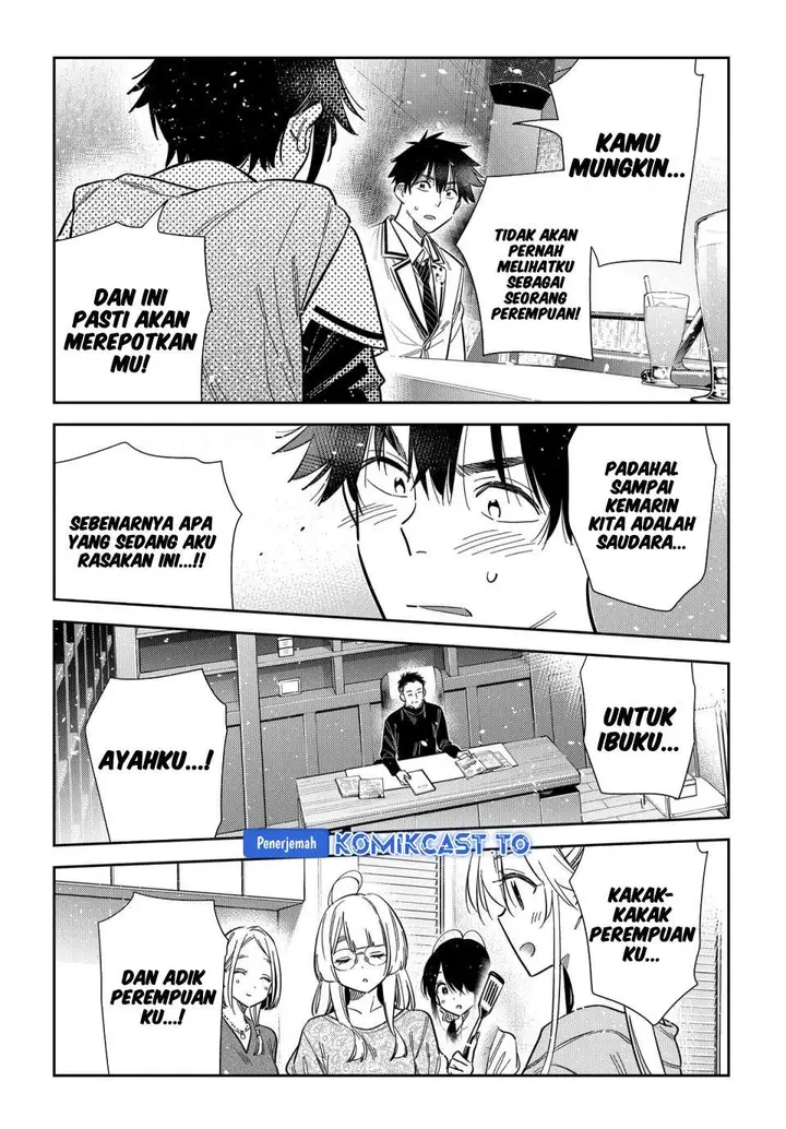 image-komik-shiunji-ke-no-kodomo-tachi-chapter-68-16/25
