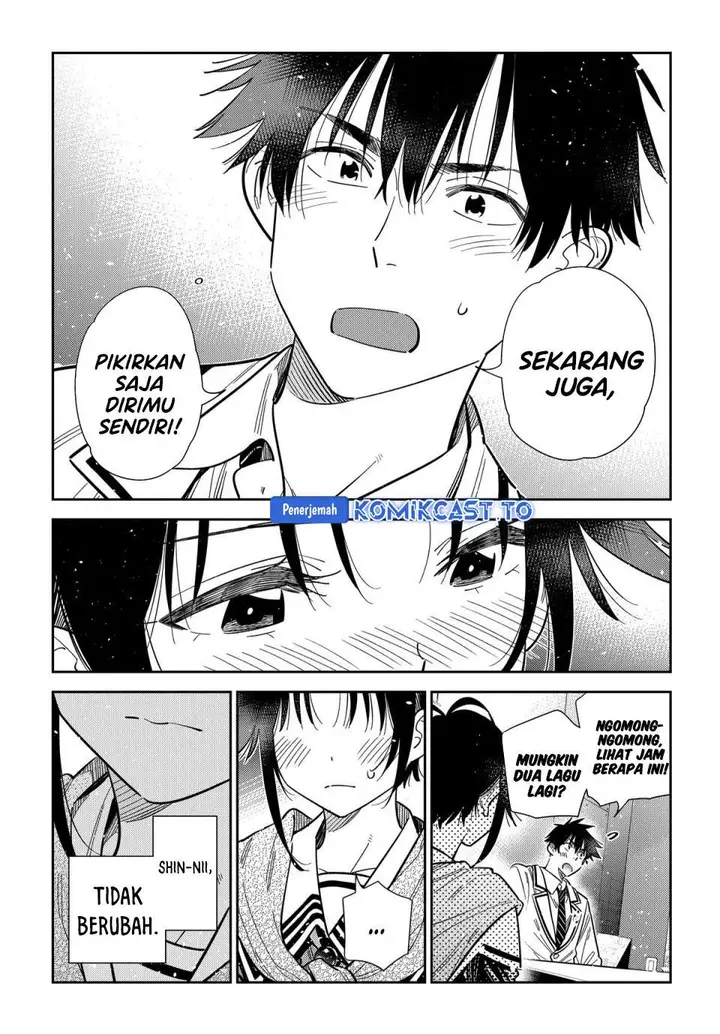 image-komik-shiunji-ke-no-kodomo-tachi-chapter-68-21/25